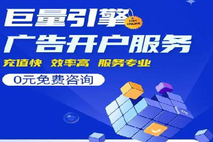 信息流广告制作流程及实战案例