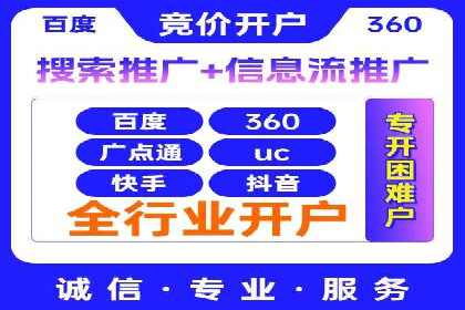 信息流广告代理助力教育行业实现品牌升级