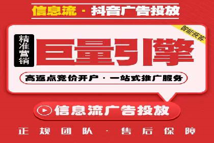 百度推广费用月报：如何合理投入获得最大回报